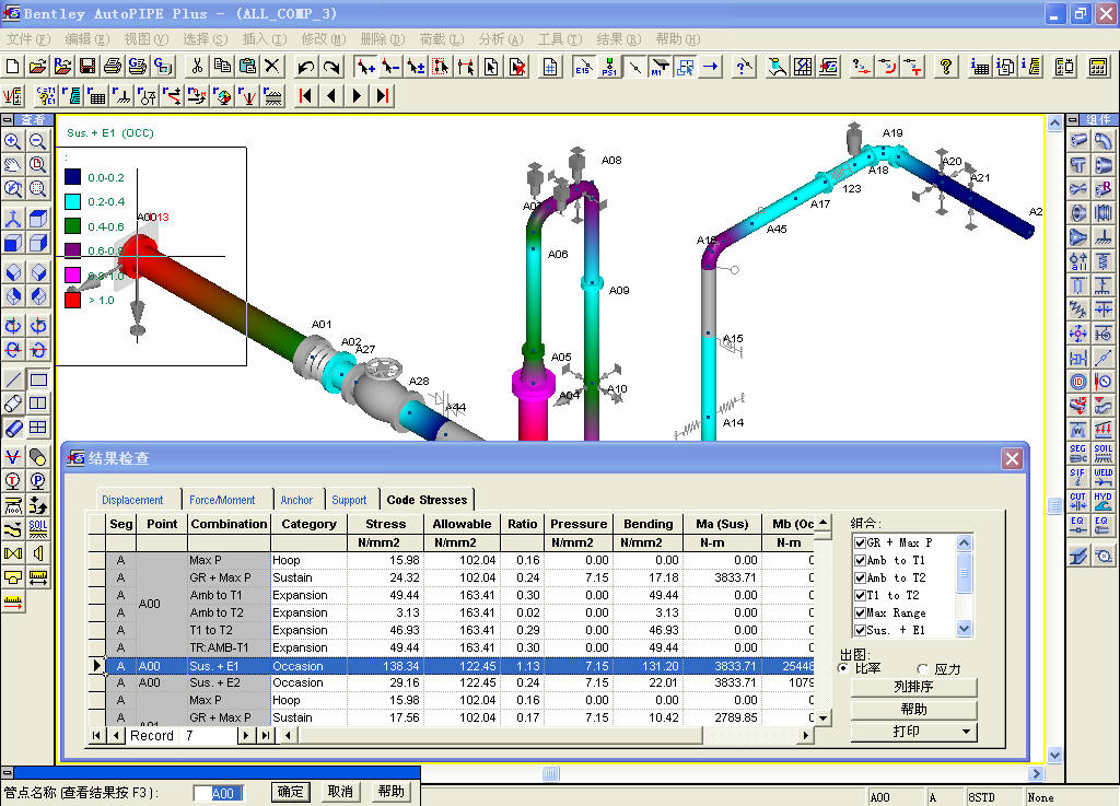 /bentley/autopipe/autopipe/